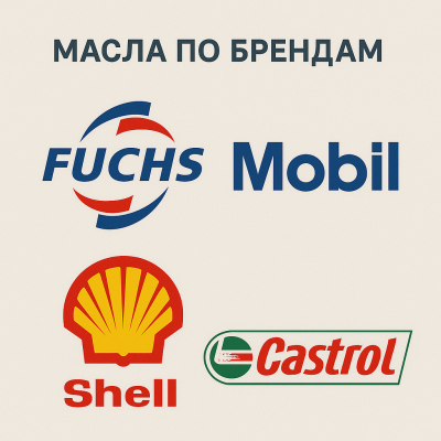 По производителям